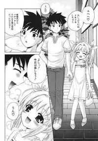 COMIC Potpourri Club 2004-09