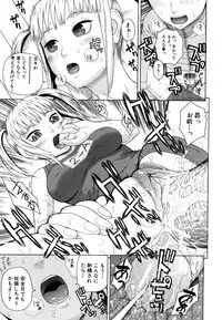 [Dakouin Saburou] Kazoku tanran