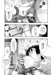 [Ohmi Takeshi] Gekkan Aikawa Henshuuchou Vol.3