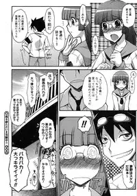 COMIC Megastore H 2007-11