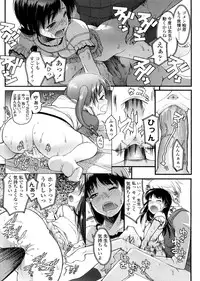 [Asaki Takayuki] Sho-Pan!!