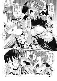 COMIC Penguin Club Sanzokuban 2010-01
