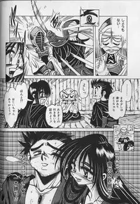 [Fukuryuu] Zecchou Shojo - CLIMAX VIRGIN