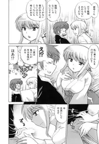 [Kotono Wakako] Miko Moe 1