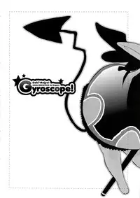 [AQUA-BRAND] - Gyroscope!