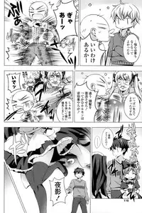 COMIC Potpourri Club 2015-02