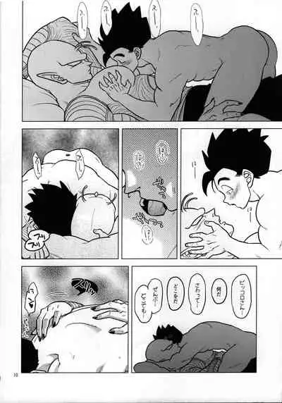 [Maru Tendon (Ei)] Mouhou Gakuen Dentou Geinoubu [Chinese] [Digital]