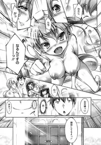 [Usyuuri] Multiple Flowers