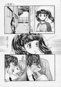 [Kudara Naizou] Quo Vadis -Kakusei-