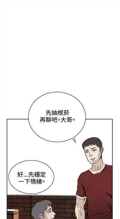 偷窥 0-30 中文翻译 (更新中)