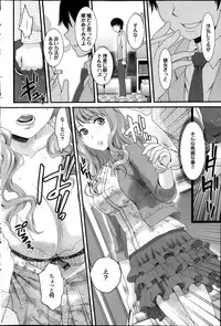 COMIC Purumelo 2013-11