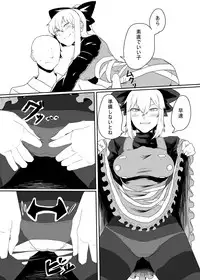 [Nicutoka Tabete Mitainaa... (nicutoka)] Yamame Bon (Touhou Project) [Digital]