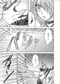 Girls Fight -Maya- Digital Comic Version