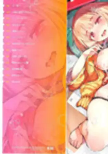 [Hyocorou] Toroke Manako [Chinese]