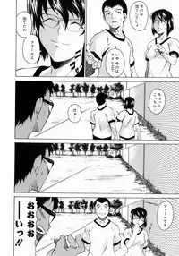 [Takemura Sesshu] Take On Me