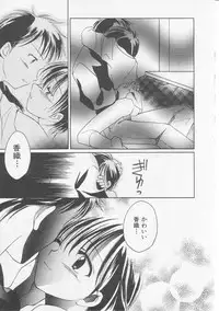 Hin-nyu v08 - Hin-nyu Hakusho