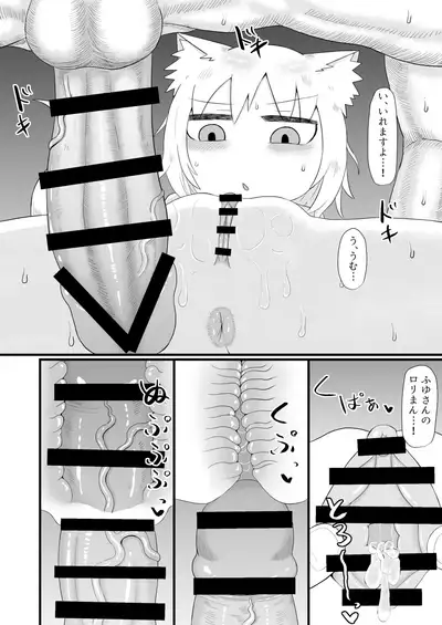 Loli Baba Okaa-san wa Oshi ni Yowai