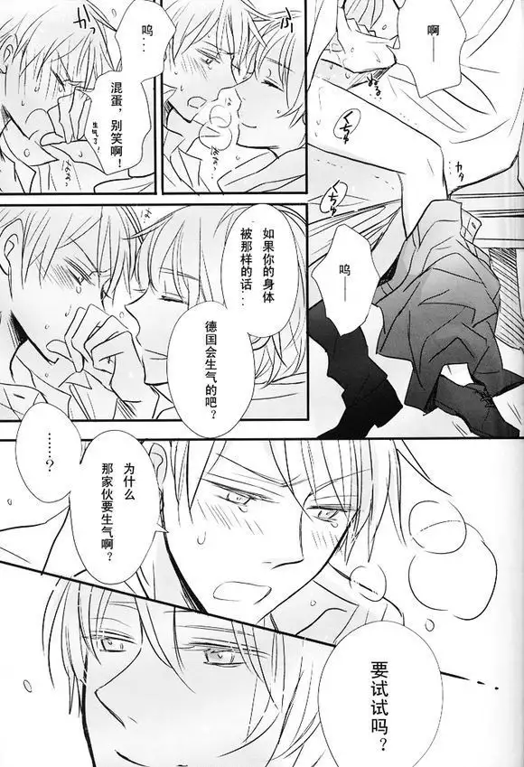 Boku no Namae wa Kimi no Yoru