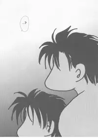 [CROCODILE-Ave. (Murakami Maki)] Remix Gravitation 3 (Gravitation) [English]