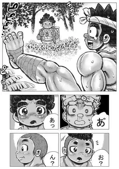 [Hastured Cake] Hepoe no Wonoko 2 - Rumayu no Higeki no Maki [Digital]