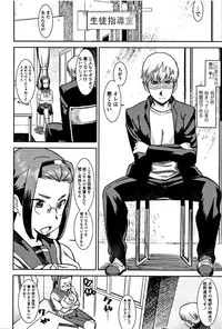 [Bakushishi AT] Joshi Kousei - schoolgirl anal sex