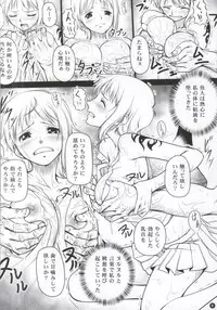 (C87) [Mikenekodou (Muten)] NAMIKAN (One Piece)