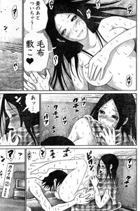 Young Champion Retsu Vol.16