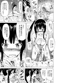 [Akatsuki Myuuto] Lingua Franca!!