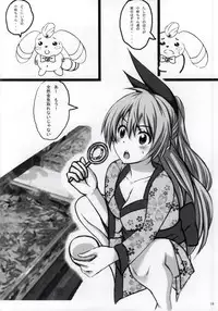 (C86) [Chinjuu Mufy (Oonita Hiroyuki, Nishi Tamao, Mash-san)] Nisekoi Matsuri (Nisekoi)