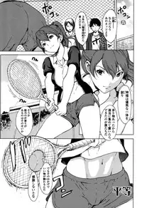 [OKAWARI] Kairaku Gakuen [Digital]