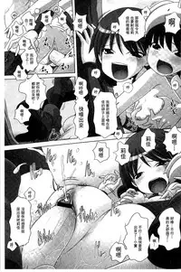 [Low] Best Erection! Low tanpen Kessaku-sen [Chinese]