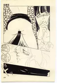 [Umino Yayoi] Akai High Heel