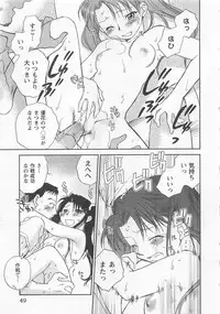 [Okano Ahiru] Pink Pepper