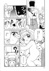 [Anthology] Little Pierce Vol.12