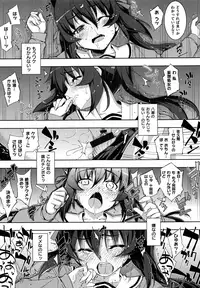 [Namonashi] NTR² Shinsouban+Torano ana Tokuten+Melonbooks Tokuten