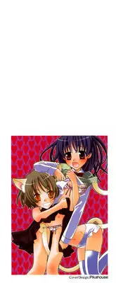 [Mikuni Hadzime] Yuri Iro Rasen