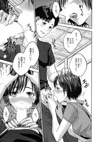 COMIC MILF 2019-08 Vol. 49