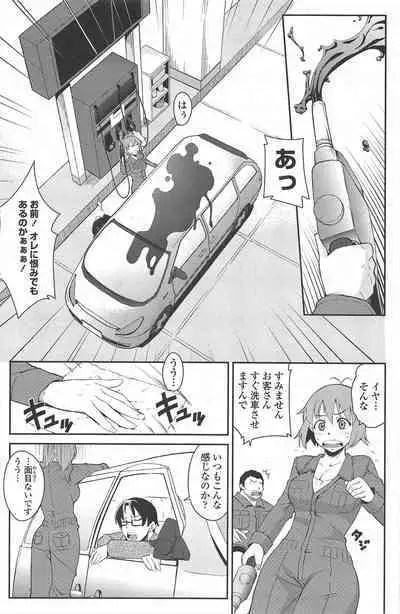 COMIC Penguin Club 2010-04