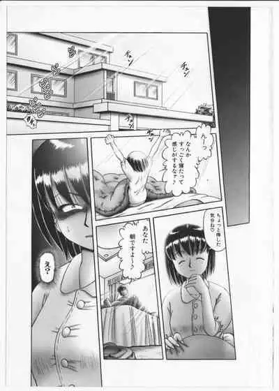 BowRei - The Secret Garden Vol.2- Tentacle Reptiles Hell Album