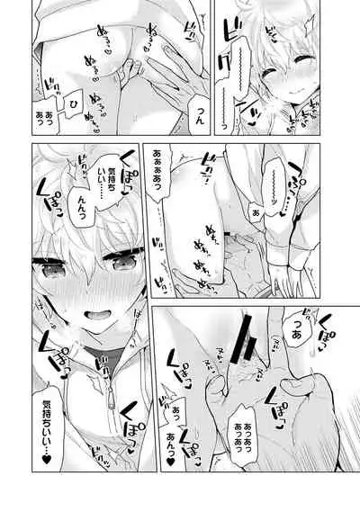 Noraneko Shoujo to no Kurashikata Ch. 1-30