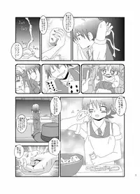 (Shota Scratch 19)[Kurodou Holdings "Kabu" (Kurodou Katana)] Maji de fuck na gekijou monogatari
