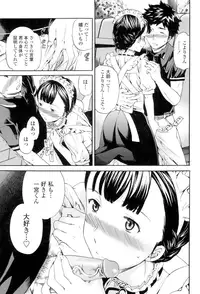 [Cuvie] Girlie [Digital]