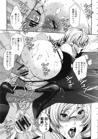 [FEI] Takusan Meshiagare Goshujin-sama