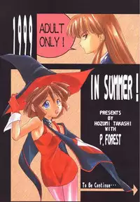 (C56) [P-Forest (Hozumi Takashi)] Benign TumorS (Various)