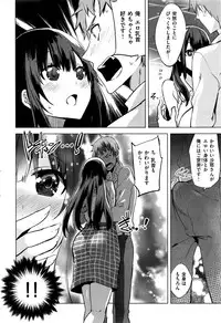 COMIC Kairakuten 2016-09