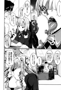 COMIC MILF 2016-12 Vol. 33