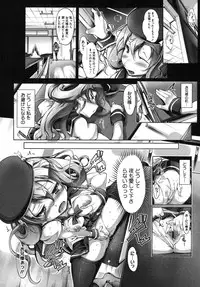 [Usyuuri] Multiple Flowers