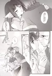 [UA CATS (Teramoto Kaoru)] Girls Bravo (revised) (Utawarerumono)