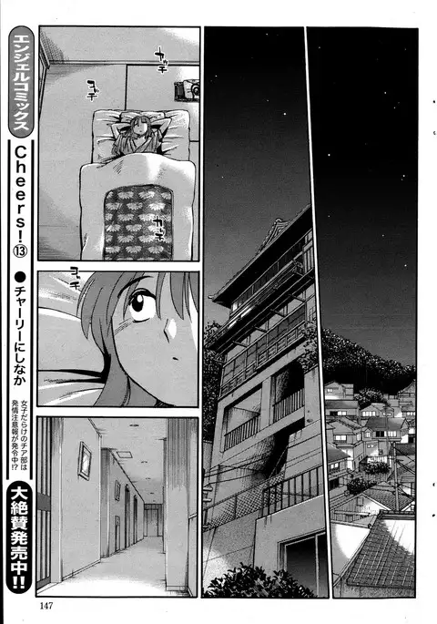 Hirugao Ch. 1-2, 4, 14-40