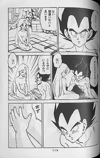 [Dragonball] Madonna Tachi no Lullaby